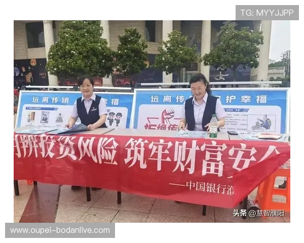 波胆平台彩票数字高频玩法防骗避坑指南